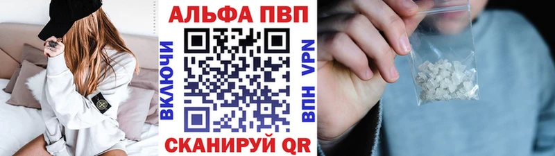 Купить наркотики сайты Ряжск Alpha PVP МЕГА ГАШ MDMA