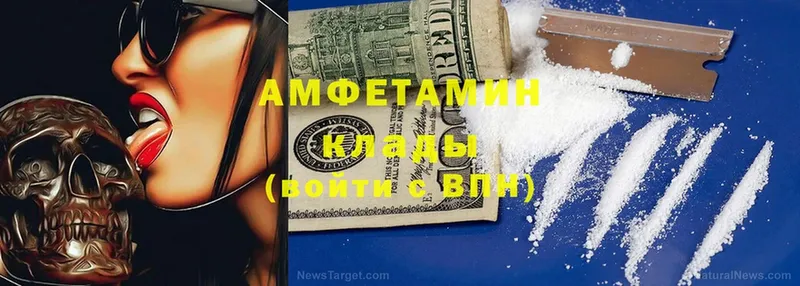 Amphetamine Premium  Ряжск 