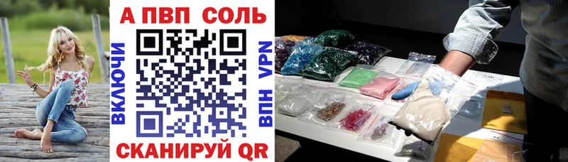 где купить наркоту  ОМГ ОМГ сайт  нарко площадка телеграм  Ряжск  Альфа ПВП СК 