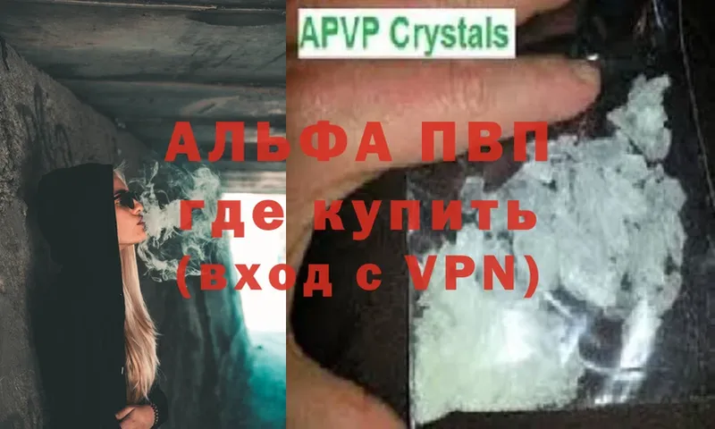 A PVP СК КРИС  ссылка на мегу вход  Ряжск 