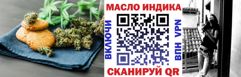 Cannafood марихуана MEGA ССЫЛКА Ряжск