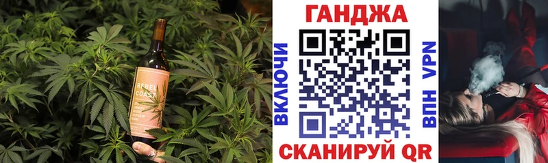 Canna-Cookies конопля Ряжск