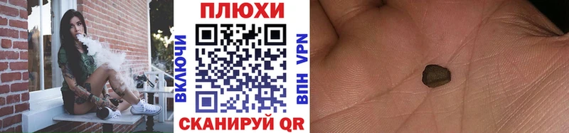 ГАШ VHQ  что такое наркотик  Ряжск 