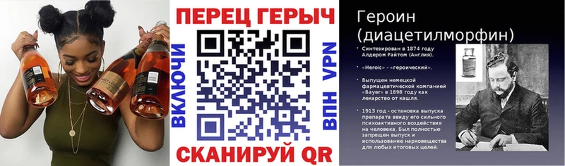 Героин гречка  Ряжск 