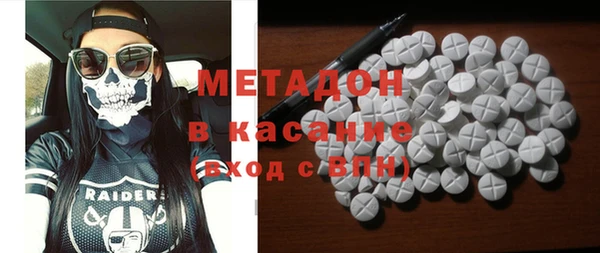 MESCALINE Бугульма