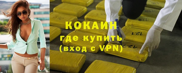скорость mdpv Михайловка