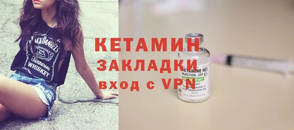 скорость mdpv Михайловка