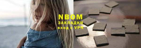 кокс Алексин