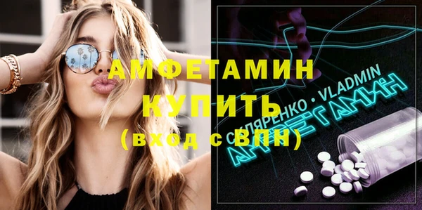 скорость mdpv Михайловка