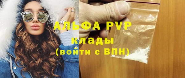скорость mdpv Михайловка