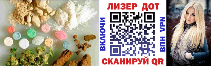 Лсд 25 экстази кислота  кракен ССЫЛКА  Ряжск 