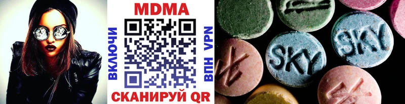 купить наркотик  shop состав  мега как зайти  MDMA VHQ  Ряжск 