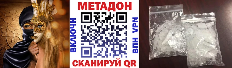 hydra ссылки  Ряжск  МЕТАДОН кристалл 