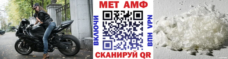 Первитин кристалл  даркнет Telegram  Ряжск 