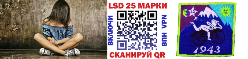 Марки NBOMe 1,5мг  Ряжск 