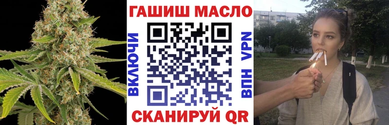 ТГК Wax Ряжск