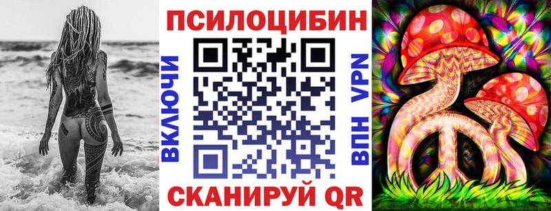цена   Ряжск  Галлюциногенные грибы мицелий 