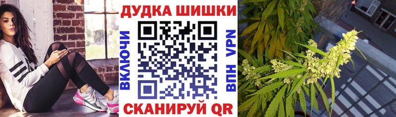 Шишки марихуана AK-47  купить наркоту  блэк спрут вход  Ряжск 